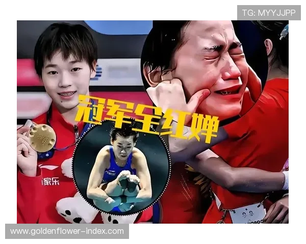 奥运中国金牌榜：谁在东京2020度斩获最多的金牌？